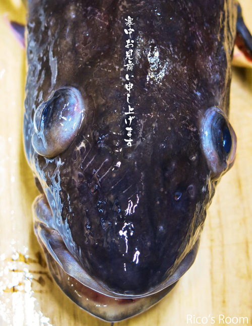 R 『寒鱈2015』寒鱈汁と鱈の子炒りの夕餉 R 『寒鱈2015』寒鱈汁と鱈の子炒りの夕餉