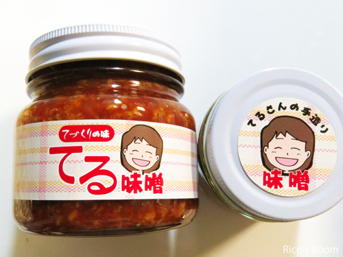 R 新旬屋麺 酒田中町店『岩のりガッツリ・海老豚骨』&『てる味噌』の巻♪ R 新旬屋麺 酒田中町店『岩のりガッツリ・海老豚骨』&『てる味噌』の巻♪