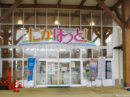 R 秋田県にかほ市『にかほっとクリスマスフェス2024/ほっとライブVol.40』YOSHIKO&RICO出演♪ R 秋田県にかほ市『にかほっとクリスマスフェス2024/ほっとライブVol.40』YOSHIKO&RICO出演♪