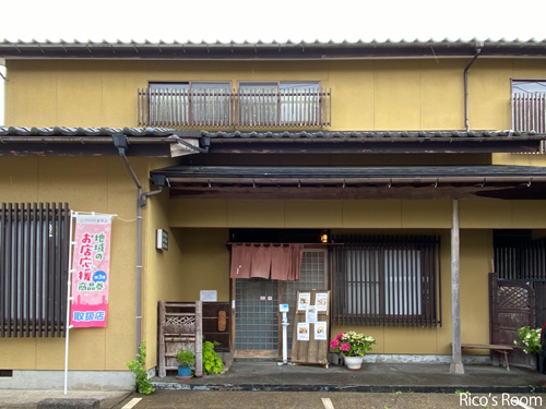 R 新潟市西蒲区・岩室温泉『手打そば し奈乃 わた膳』 せいろそば R 新潟市西蒲区・岩室温泉『手打そば し奈乃 わた膳』 せいろそば