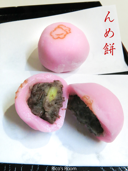 R つぶし餡と栗入りの『んめ餅』、むき餡たっぷりの『紅白まんじゅう』、餡入り『きな粉ひねり』の巻♪ R つぶし餡と栗入りの『んめ餅』、むき餡たっぷりの『紅白まんじゅう』、餡入り『きな粉ひねり』の巻♪