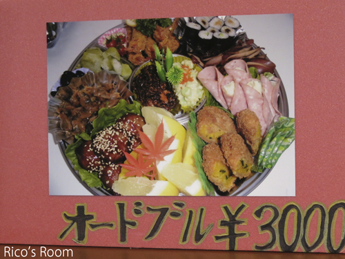 R『かほり惣菜』オードブル&弁当のご注文を承ります♪ R『かほり惣菜』オードブル&弁当のご注文を承ります♪