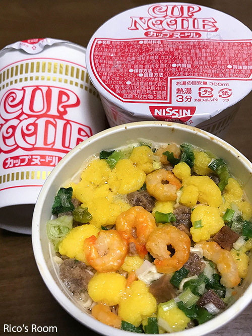 R カップヌードルすごい!『食足世平』東日本大震災で日清食品100万食の緊急無償提供と給湯機能付キッチンカー7台現地派遣 R カップヌードルすごい!『食足世平』東日本大震災で日清食品100万食の緊急無償提供と給湯機能付キッチンカー7台現地派遣