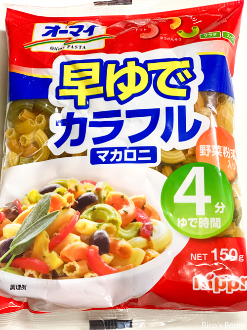 R ついに−15kg減量!& おうちごはん『アクアパッツァ(カラフルマカロニ入り)』 R ついに−15kg減量!& おうちごはん『アクアパッツァ(カラフルマカロニ入り)』
