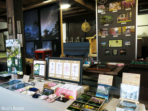 R 祝!總光寺ショップコーナーが、リニューアルしました♪ R 祝!總光寺ショップコーナーが、リニューアルしました♪