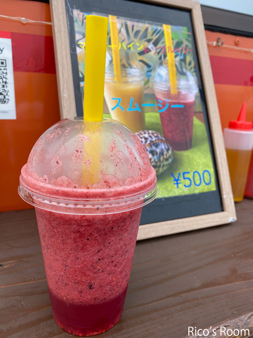 R『Fuuten Kitchen 八兵衛』キッチンカー、Aコープ錦町店(いちご畑)で発見!パスタ2種とスムージー R『Fuuten Kitchen 八兵衛』キッチンカー、Aコープ錦町店(いちご畑)で発見!パスタ2種とスムージー