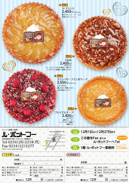 R お好きなグラムで!牛ロースステーキディナーで、Ricoママのお誕生日祝い♪ R お好きなグラムで!牛ロースステーキディナーで、Ricoママのお誕生日祝い♪