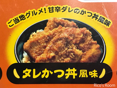 R 『新潟限定/亀田の柿の種 4種類×4袋入り』&『笹だんご』 R 『新潟限定/亀田の柿の種 4種類×4袋入り』&『笹だんご』