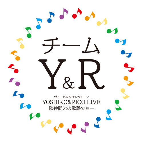 R 庄内町古関『白山神社』ヘ『チームY&R』で出演をさせていただきました♪ R 庄内町古関『白山神社』ヘ『チームY&R』で出演をさせていただきました♪