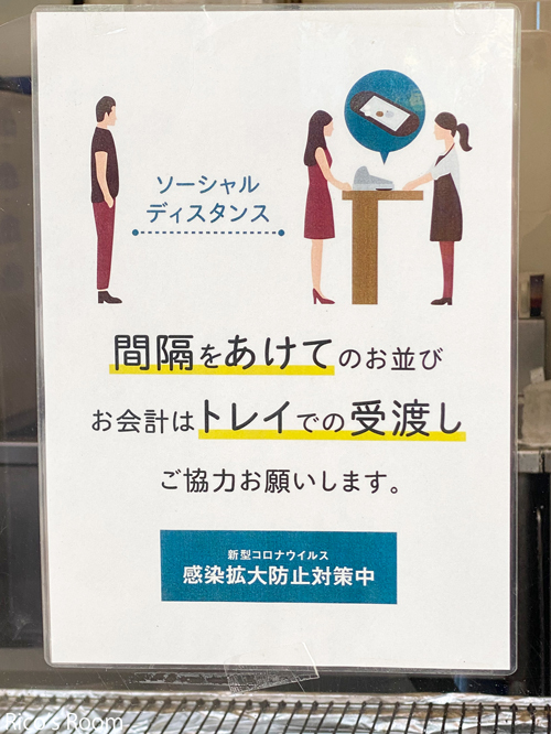 R 山形県戸沢村古口『佐藤長三郎そば』&『白糸の滝ドライブイン』 R 山形県戸沢村古口『佐藤長三郎そば』&『白糸の滝ドライブイン』