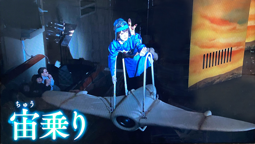 R 明石名物『金色のひっぱりだこ飯』&新作歌舞伎『風の谷のナウシカ』 R 明石名物『金色のひっぱりだこ飯』&新作歌舞伎『風の谷のナウシカ』