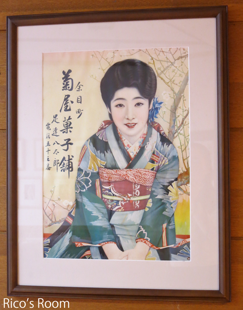 R かみのやま温泉『ニュー村尾/離れ荘 浪漫館』の『竹久夢二ギャラリー』 R かみのやま温泉『ニュー村尾/離れ荘 浪漫館』の『竹久夢二ギャラリー』
