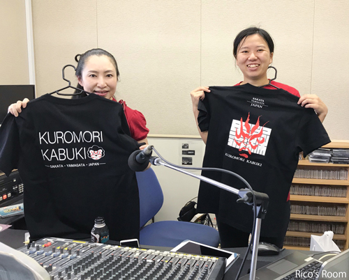 R ハーバーラジオ 酒田FM76.1MHz『どりーむぽけっと』生出演で、『黒森歌舞伎クラウドファンディング』PR♪ R ハーバーラジオ 酒田FM76.1MHz『どりーむぽけっと』生出演で、『黒森歌舞伎クラウドファンディング』PR♪