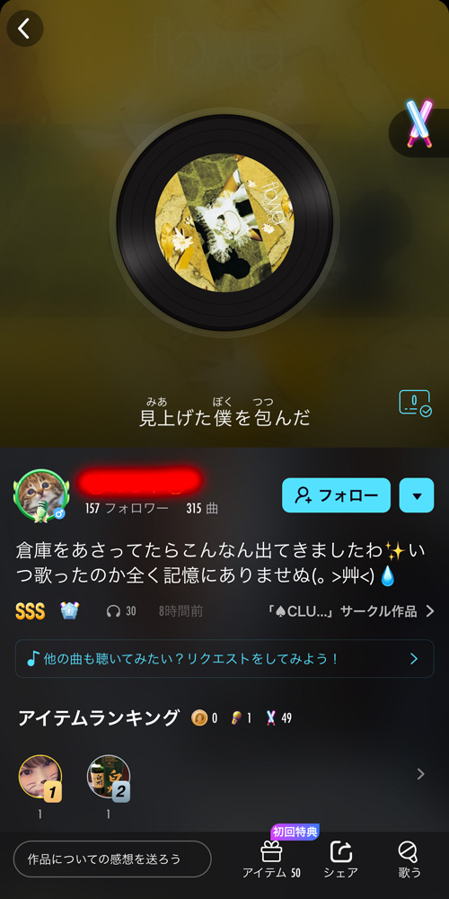 R 中華配達人さんの『レモン入り酢豚&パラパラ炒飯』& カルチャーショック!『ポケカラ』アプリ♪ R 中華配達人さんの『レモン入り酢豚&パラパラ炒飯』& カルチャーショック!『ポケカラ』アプリ♪
