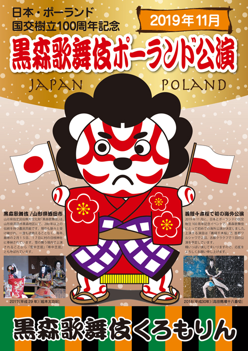 R 2019年(令和元年)悲しかったこと。 R 2019年(令和元年)悲しかったこと。