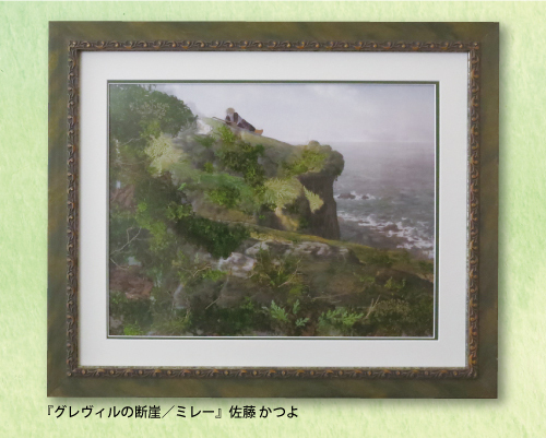 R『絵画コレクションin押し花美術館2016』へのお誘い R『絵画コレクションin押し花美術館2016』へのお誘い