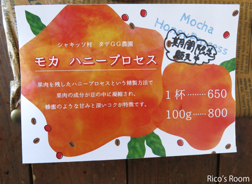 R コーヒーハウスぽえむ酒田中町店『エビクリーム生パスタ、モカ ハニープロセス、ガトーショコラ』 R コーヒーハウスぽえむ酒田中町店『エビクリーム生パスタ、モカ ハニープロセス、ガトーショコラ』
