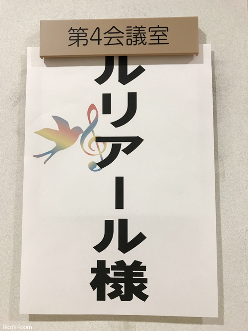R『観音寺コミセンまつり2017』にルリアールで出演させていただきました♪ R『観音寺コミセンまつり2017』にルリアールで出演させていただきました♪