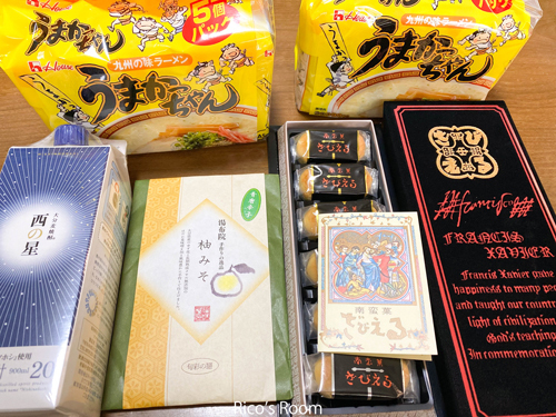 R 九州のおみやげいろいろ&秋田銘菓『金萬』&酒田沖でとれた『メバル』 R 九州のおみやげいろいろ&秋田銘菓『金萬』&酒田沖でとれた『メバル』