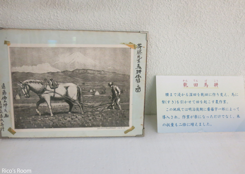 R<荘内南洲会・教学の旅2018レポ1>秋田県にかほ市『斎藤宇一郎記念館』&『TDK Museum/TDK歴史みらい館』 R<荘内南洲会・教学の旅2018レポ1>秋田県にかほ市『斎藤宇一郎記念館』&『TDK Museum/TDK歴史みらい館』