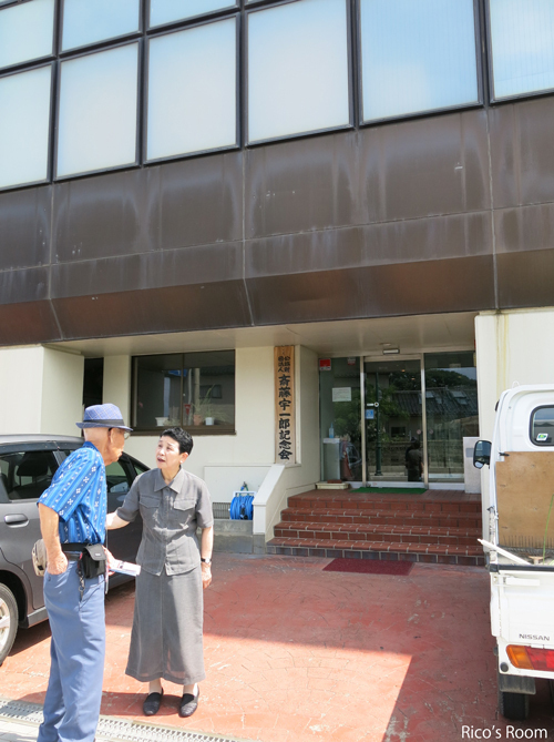 R<荘内南洲会・教学の旅2018レポ1>秋田県にかほ市『斎藤宇一郎記念館』&『TDK Museum/TDK歴史みらい館』 R<荘内南洲会・教学の旅2018レポ1>秋田県にかほ市『斎藤宇一郎記念館』&『TDK Museum/TDK歴史みらい館』