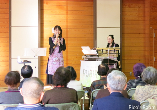 R『酒田市介護予防講座〜音楽を通じた介護予防について』宮野浦コミセンにルリアールで出演♪ R『酒田市介護予防講座〜音楽を通じた介護予防について』宮野浦コミセンにルリアールで出演♪