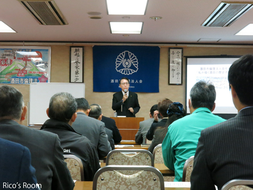 R 酒田市長/丸山至市長「私が描く酒田の歴史市街地再生ビジョン」・酒田市倫理法人会モーニングセミナー R 酒田市長/丸山至市長「私が描く酒田の歴史市街地再生ビジョン」・酒田市倫理法人会モーニングセミナー