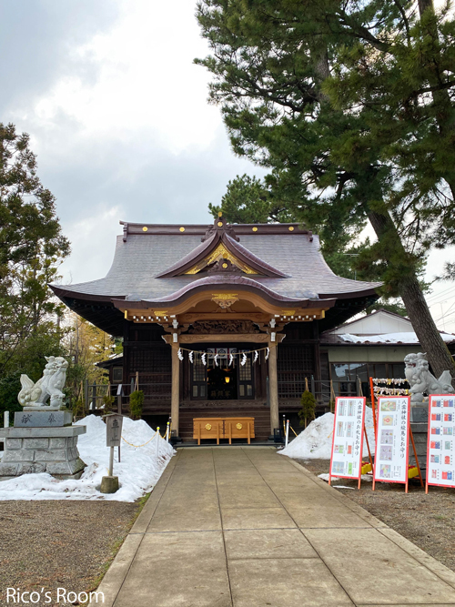 R 山形県酒田市『八雲神社』令和3年度『星祭』のお札と福豆 R 山形県酒田市『八雲神社』令和3年度『星祭』のお札と福豆