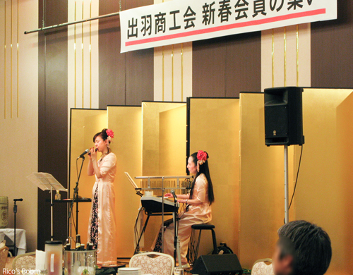 R 出羽商工会様『新春会員の集い2018』東京第一ホテル鶴岡(鳳凰の間)にルリアール出演♪ R 出羽商工会様『新春会員の集い2018』東京第一ホテル鶴岡(鳳凰の間)にルリアール出演♪