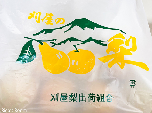 R 旬の味!山形県酒田市『刈屋の梨/幸水』を頂戴いたしました♡ R 旬の味!山形県酒田市『刈屋の梨/幸水』を頂戴いたしました♡