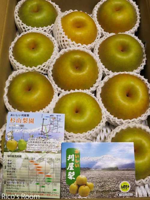 R 秋こそ旬!だだちゃ豆/晩成種『尾浦』をGET!& 刈屋梨『幸水』を頂戴しました! R 秋こそ旬!だだちゃ豆/晩成種『尾浦』をGET!& 刈屋梨『幸水』を頂戴しました!