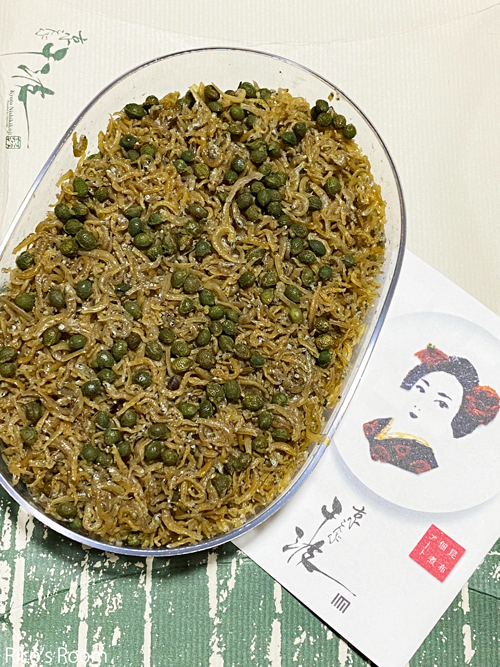 R 京都名産『千波/青山椒入りちりめん山椒』& 新潟県魚沼産『コシヒカリ/新米』 R 京都名産『千波/青山椒入りちりめん山椒』& 新潟県魚沼産『コシヒカリ/新米』