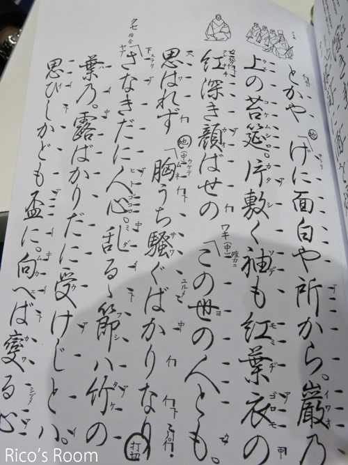 R 第25回『雪の能/まつやま大寒能』山形県無形民俗文化財・山形県酒田市 R 第25回『雪の能/まつやま大寒能』山形県無形民俗文化財・山形県酒田市