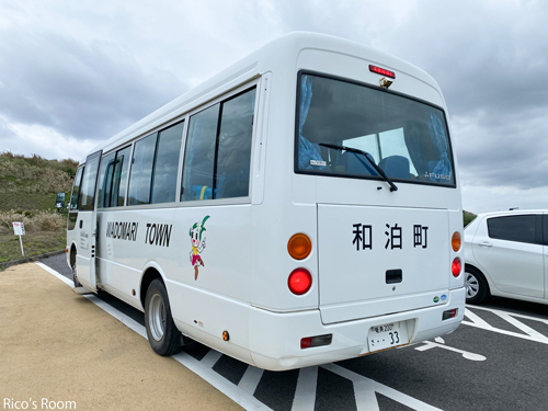 R 荘内南洲会主催『西郷先生の遺徳を訪ねる旅1/沖永良部島』2022年11月15日 R 荘内南洲会主催『西郷先生の遺徳を訪ねる旅1/沖永良部島』2022年11月15日