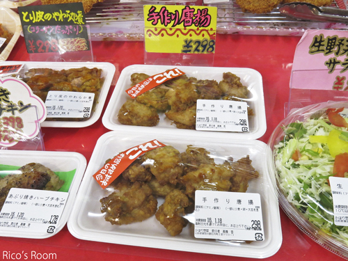 R コラーゲンたっぷり!『豚テールのやわらか煮』/庄内町『かほり惣菜』 R コラーゲンたっぷり!『豚テールのやわらか煮』/庄内町『かほり惣菜』