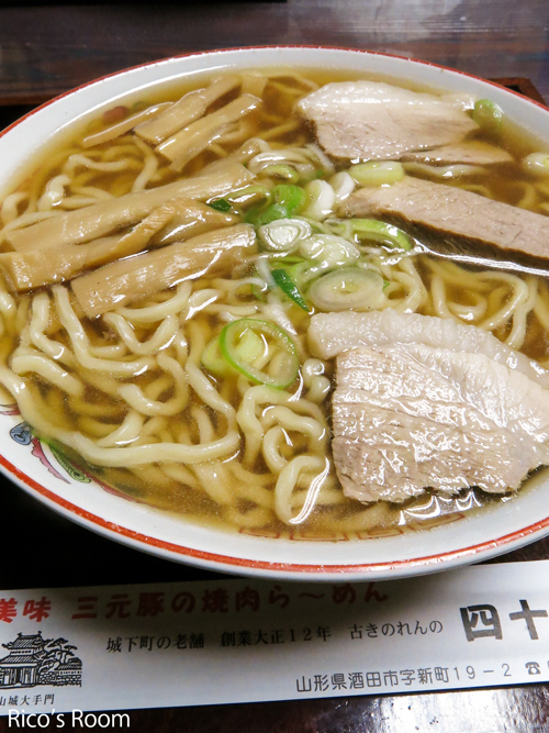 R 出前もいいね!中華そば/四十番!總光寺さんで、ごちそうになりました♪ R 出前もいいね!中華そば/四十番!總光寺さんで、ごちそうになりました♪