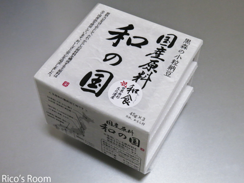 R『国産原料 和の国』黒森納豆本舗さんの入手しにくい新商品です♪