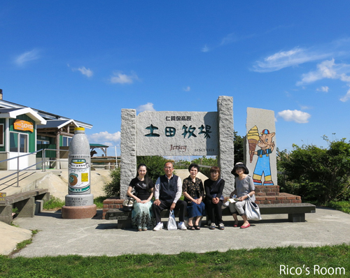 R 秋田県/由利本荘市〜にかほ市『日帰り教学の旅』&土田牧場ジンギスカンの巻♪ R 秋田県/由利本荘市〜にかほ市『日帰り教学の旅』&土田牧場ジンギスカンの巻♪
