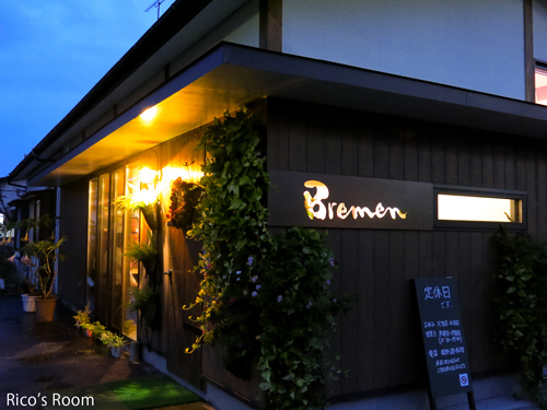 R『Bremenで一緒に晩ご飯食べる交流会<文殊カフェ48>』に参加させていただきました♪ R『Bremenで一緒に晩ご飯食べる交流会<文殊カフェ48>』に参加させていただきました♪