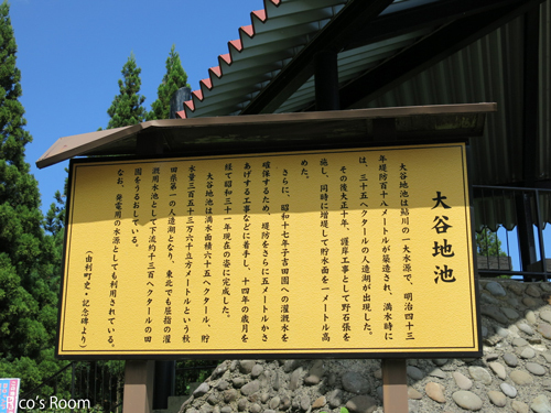 R 秋田県/由利本荘市〜にかほ市『日帰り教学の旅』&土田牧場ジンギスカンの巻♪ R 秋田県/由利本荘市〜にかほ市『日帰り教学の旅』&土田牧場ジンギスカンの巻♪
