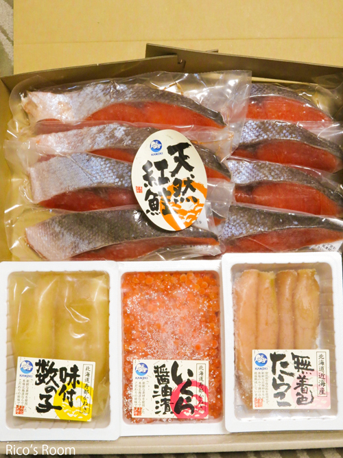 R 年末押し迫って、ネットショッピングで、まさかのトラブル! R 年末押し迫って、ネットショッピングで、まさかのトラブル!