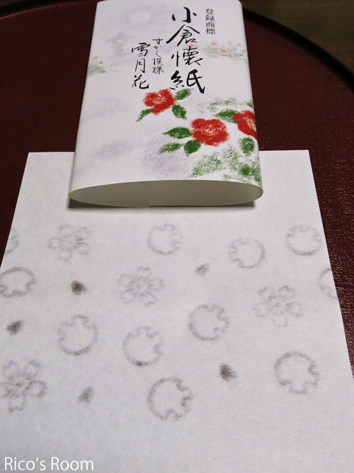 R 『翁最中』翁屋(新潟県新発田)おみやげに頂戴しました♡ R 『翁最中』翁屋(新潟県新発田)おみやげに頂戴しました♡