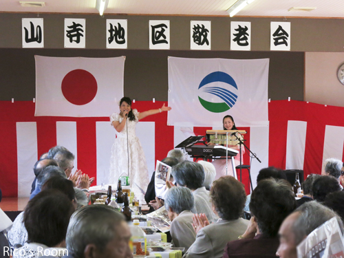R 酒田市山寺地区『敬老会』にYOSHIKO&RICO出演をさせていただきました♪