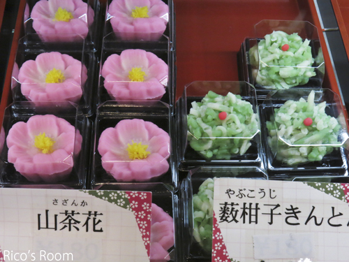 R 『東根菓子舗』さんの『山吹饅頭』を注文&和菓子に感動♪ R 『東根菓子舗』さんの『山吹饅頭』を注文&和菓子に感動♪