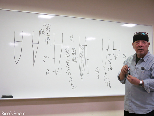R『幻の仙台筆』をお譲りいただきました。『仙台遊筆会/講師:岡本光平先生』 R『幻の仙台筆』をお譲りいただきました。『仙台遊筆会/講師:岡本光平先生』