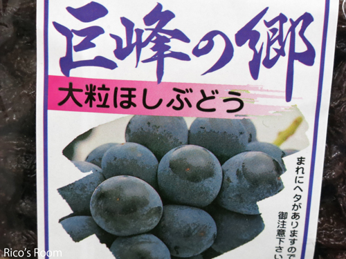 R フレイクさんとプチ鶴岡観光!『貝喰の池/人面魚』〜『羽黒山/ごへい茶屋』 R フレイクさんとプチ鶴岡観光!『貝喰の池/人面魚』〜『羽黒山/ごへい茶屋』