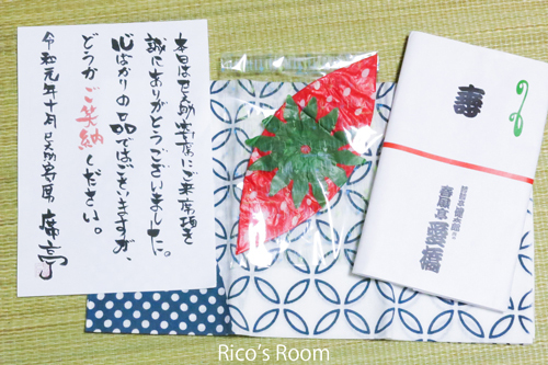 R 2,019円でもっけだの!第二回『石亭 巳之助 寄席/春風亭柳之助独演会』で、地産地笑!の巻 R 2,019円でもっけだの!第二回『石亭 巳之助 寄席/春風亭柳之助独演会』で、地産地笑!の巻