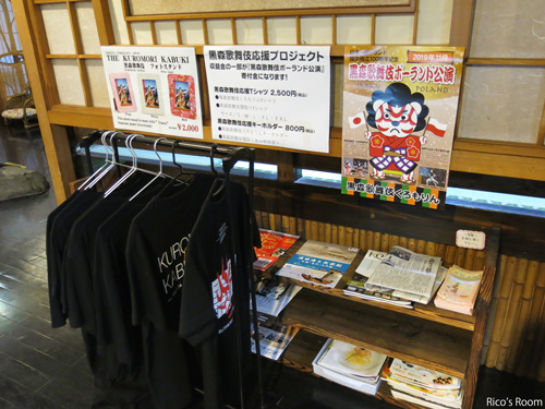 R 2,019円でもっけだの!第二回『石亭 巳之助 寄席/春風亭柳之助独演会』で、地産地笑!の巻 R 2,019円でもっけだの!第二回『石亭 巳之助 寄席/春風亭柳之助独演会』で、地産地笑!の巻