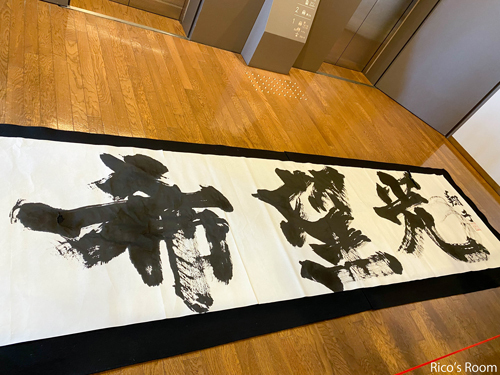 R 酒田市・希望ホール『書家・金澤翔子さん&金澤泰子さん「共に生きる」講演会』& 秋田犬のいぶきくん♡ R 酒田市・希望ホール『書家・金澤翔子さん&金澤泰子さん「共に生きる」講演会』& 秋田犬のいぶきくん♡