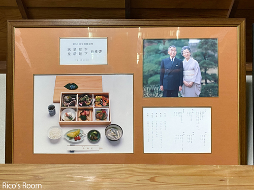 R 夏の想い出2021・山形県酒田市『料亭 香梅咲(かめざき)』 R 夏の想い出2021・山形県酒田市『料亭 香梅咲(かめざき)』